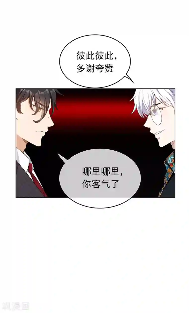 纯情陆少第62话 不盈一握