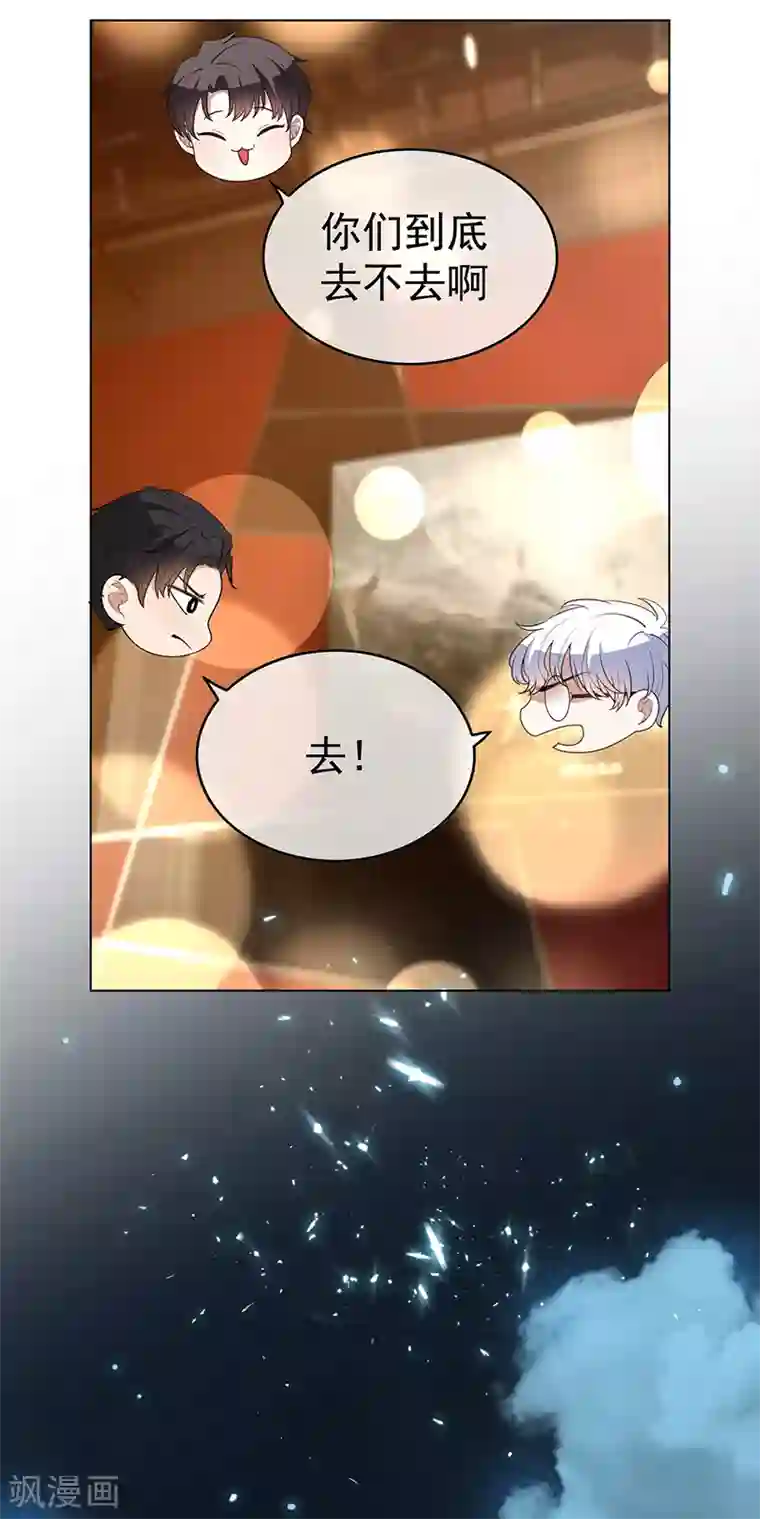 纯情陆少第62话 不盈一握