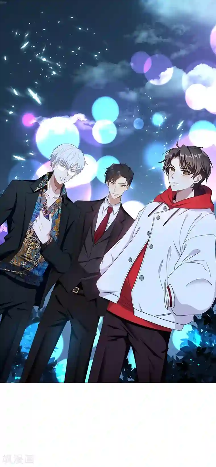 纯情陆少第62话 不盈一握