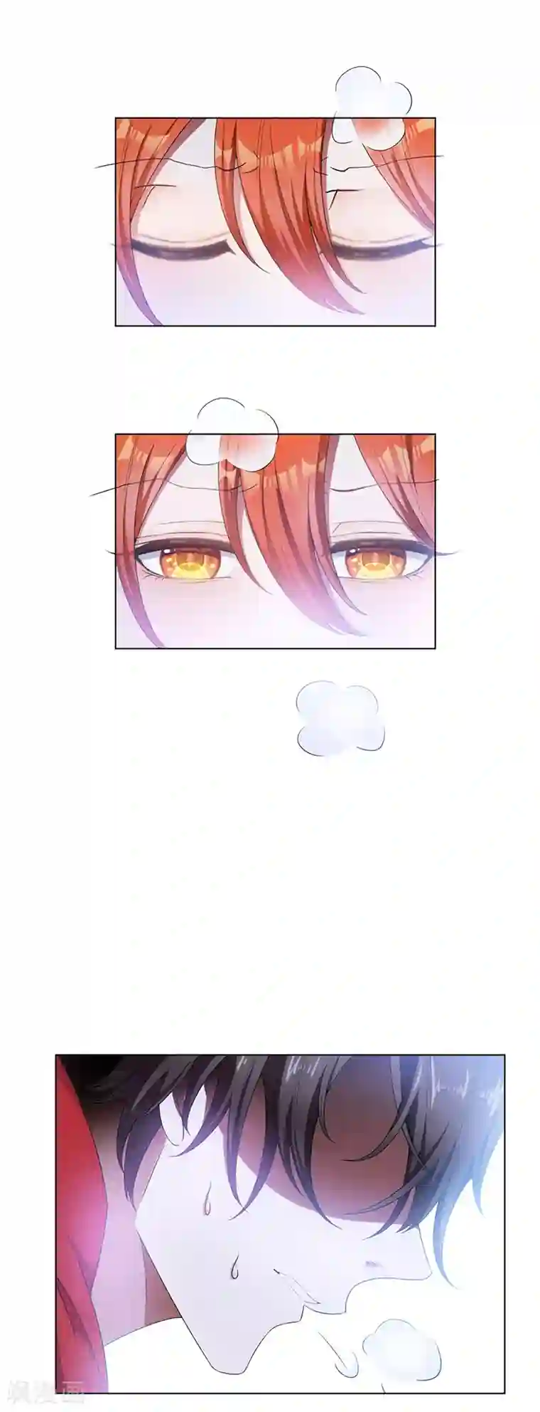 纯情陆少第63话 完蛋要翻车