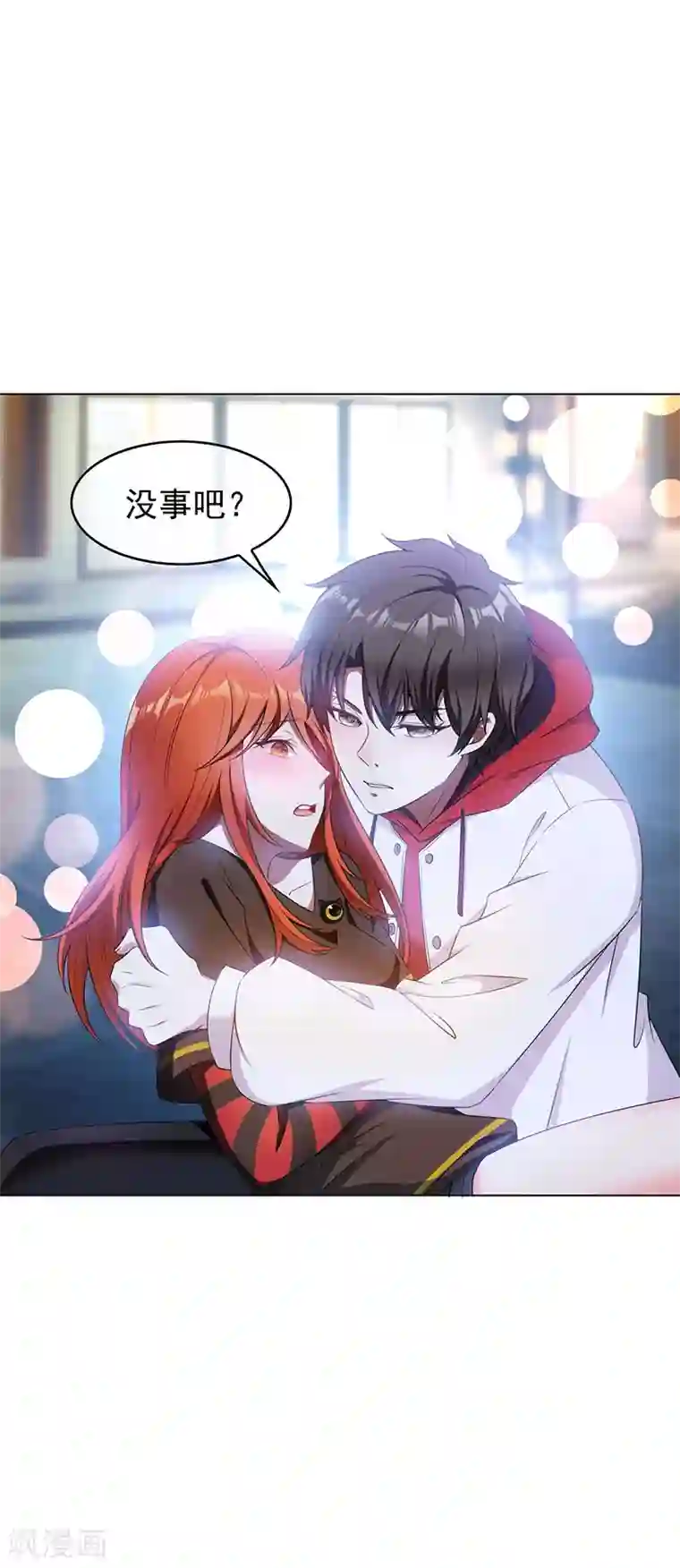 纯情陆少第63话 完蛋要翻车