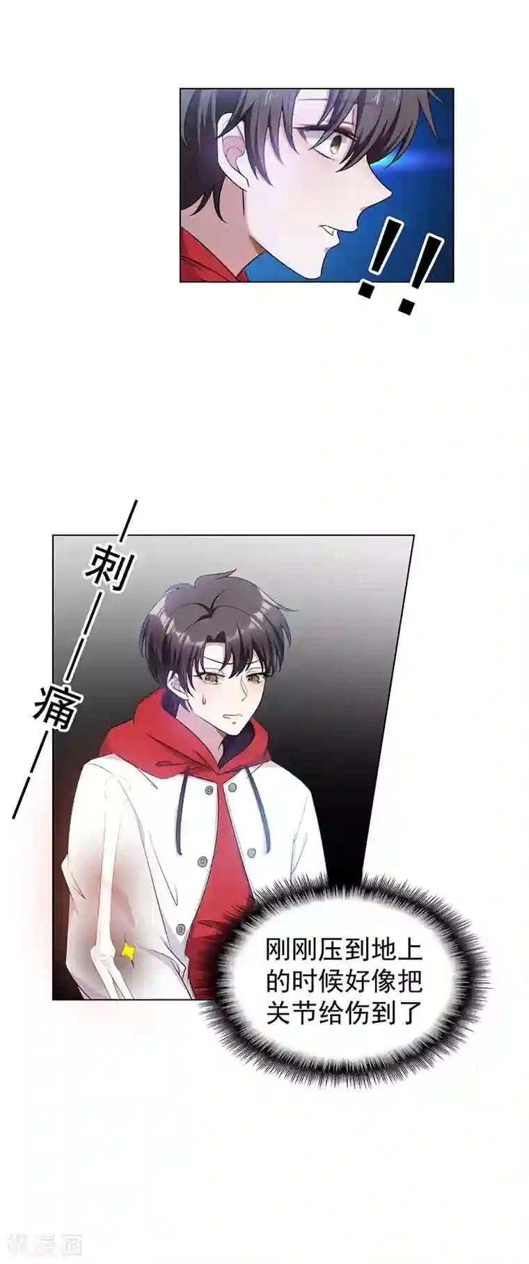 纯情陆少第63话 完蛋要翻车