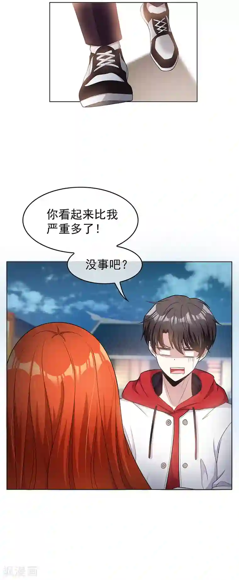 纯情陆少第64话 wc反被撩？