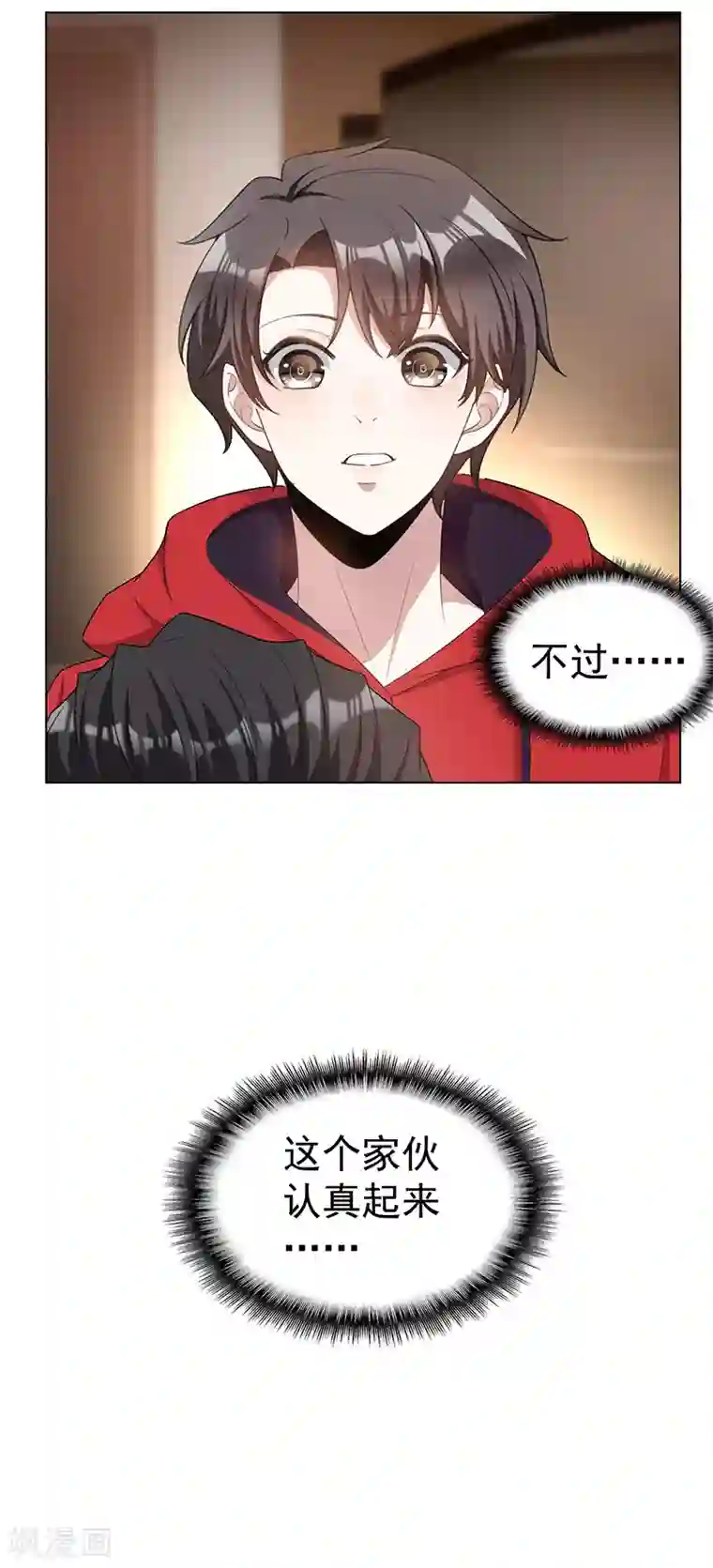 纯情陆少第64话 wc反被撩？