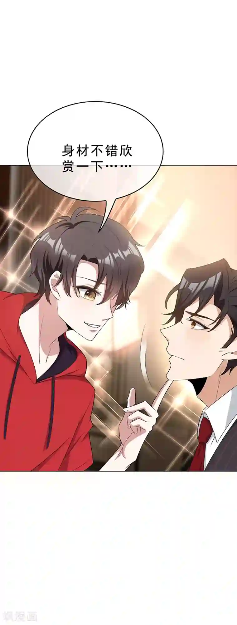 纯情陆少第64话 wc反被撩？