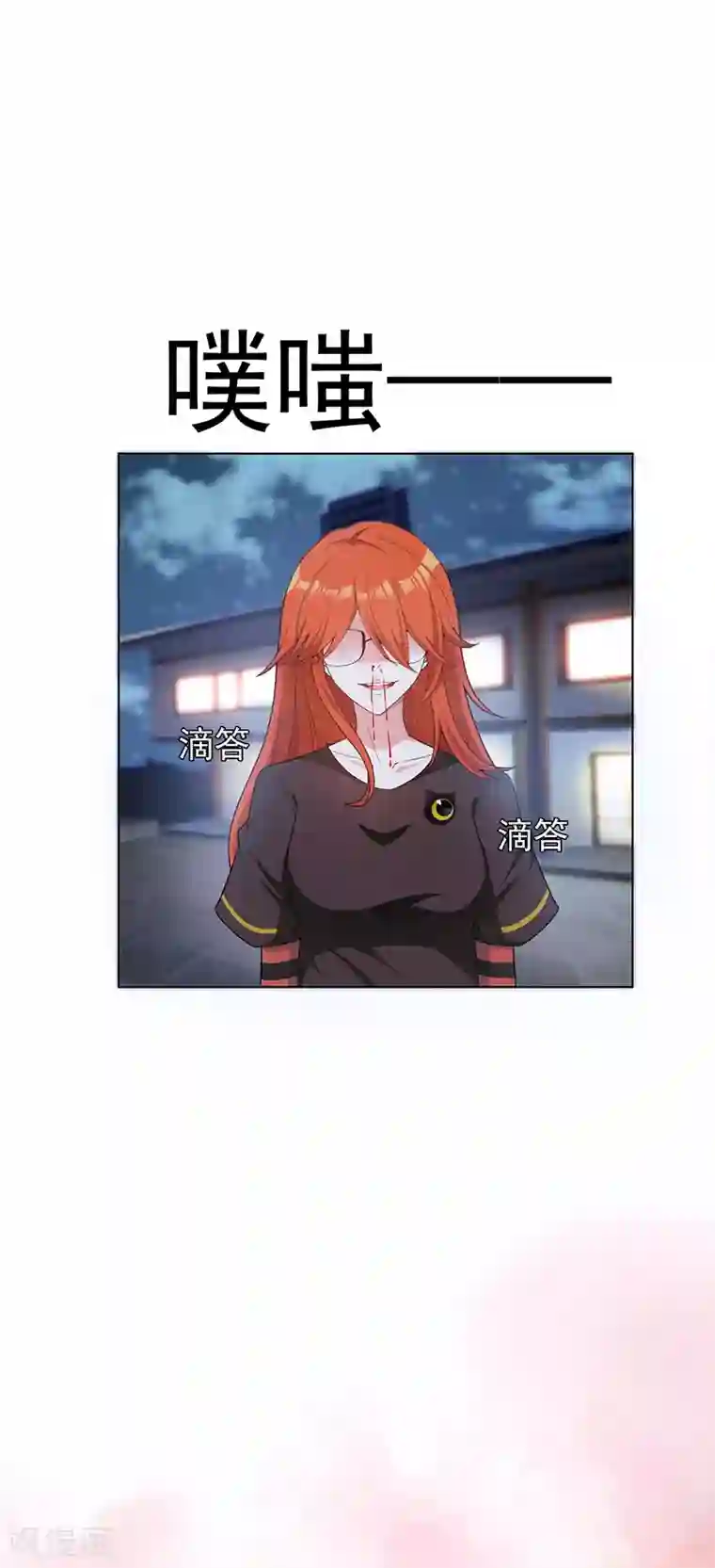 纯情陆少第64话 wc反被撩？