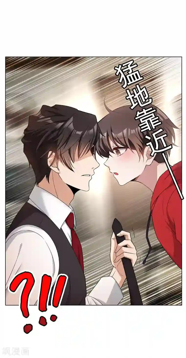 纯情陆少第65话 就是搞基不行吗