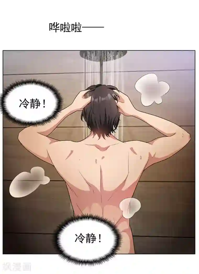 纯情陆少第65话 就是搞基不行吗