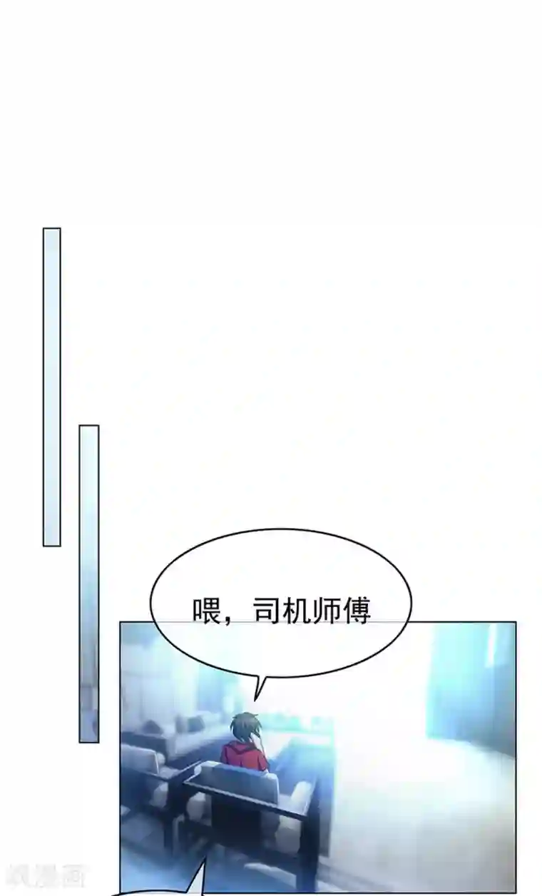 纯情陆少第66话 霸道总裁在线等，急