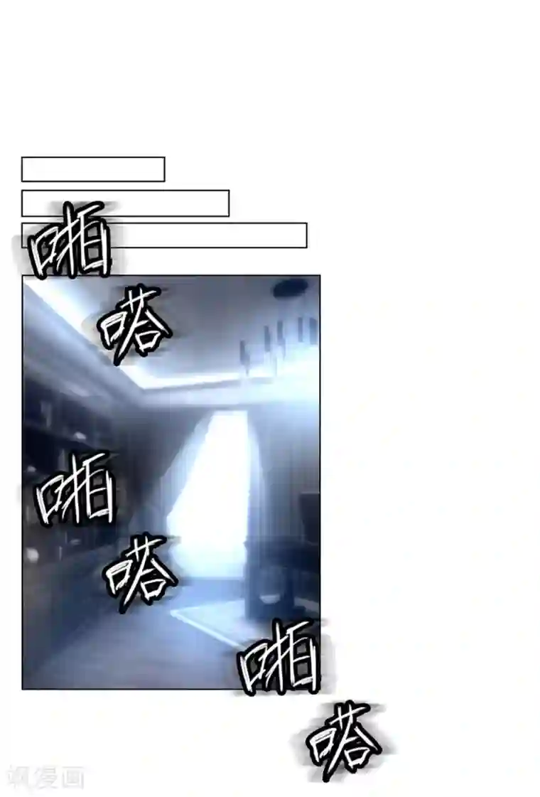 纯情陆少第66话 霸道总裁在线等，急