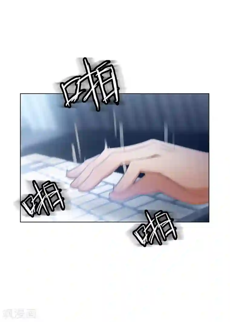 纯情陆少第66话 霸道总裁在线等，急