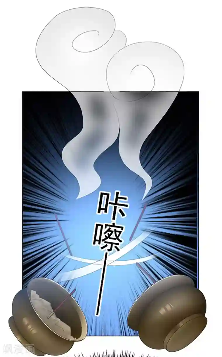 纯情陆少第66话 霸道总裁在线等，急