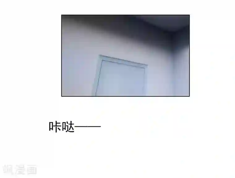 纯情陆少第66话 霸道总裁在线等，急