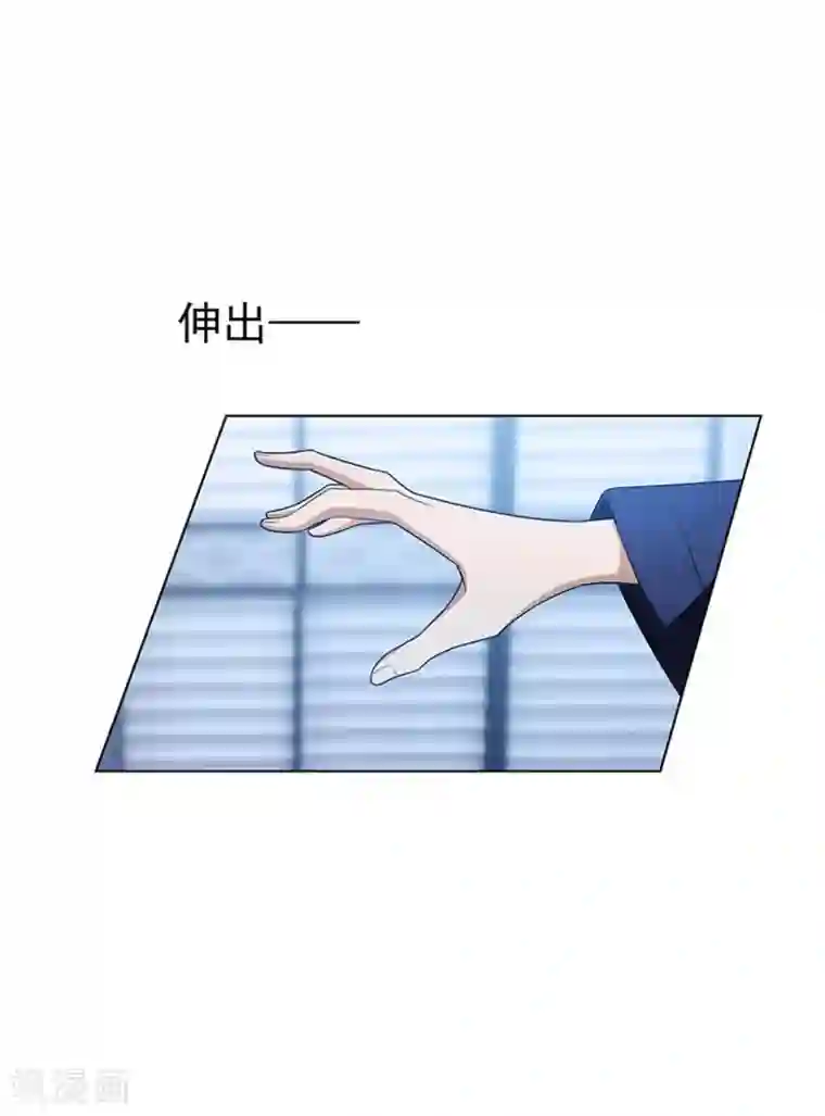 纯情陆少第66话 霸道总裁在线等，急