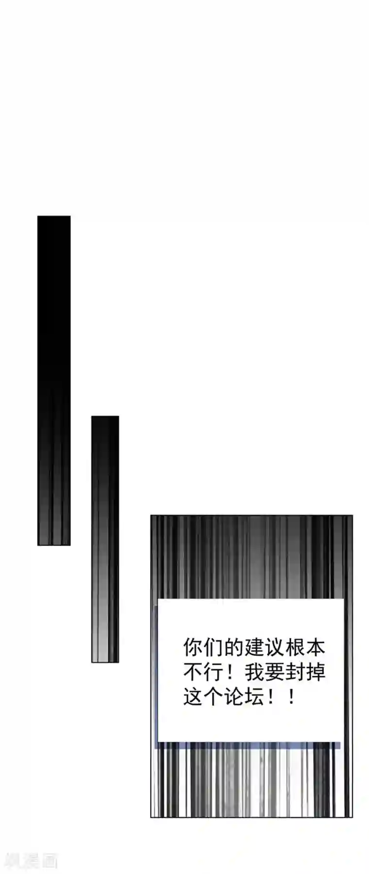 纯情陆少第66话 霸道总裁在线等，急