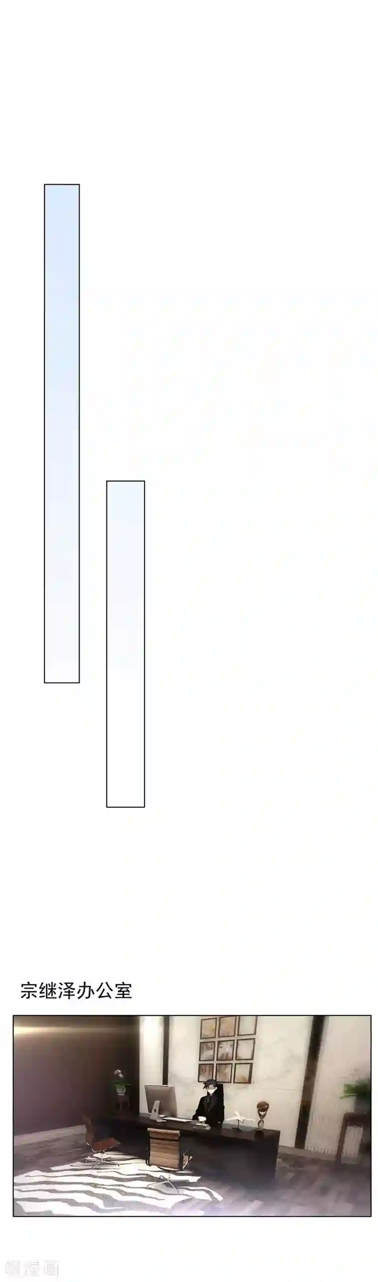 纯情陆少第67话 签约发布会