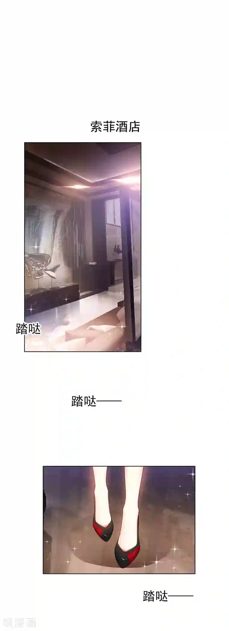 纯情陆少第67话 签约发布会