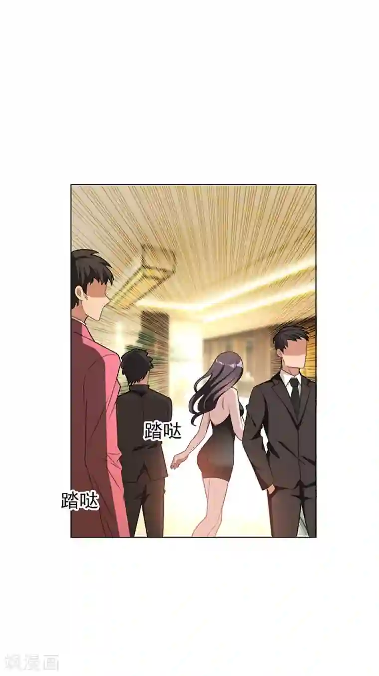 纯情陆少第68话 搞事情