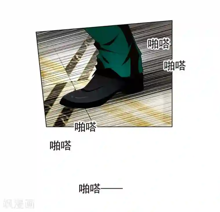 纯情陆少第68话 搞事情