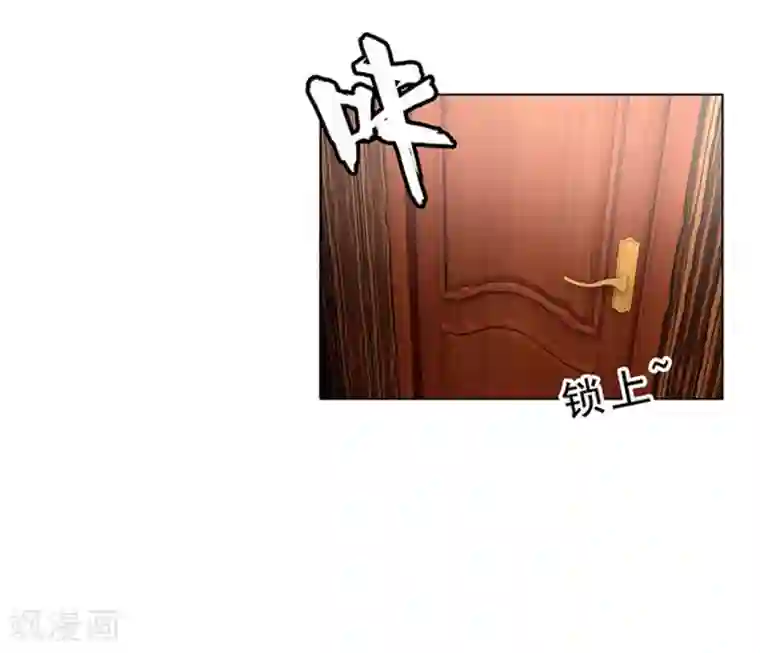 纯情陆少第68话 搞事情