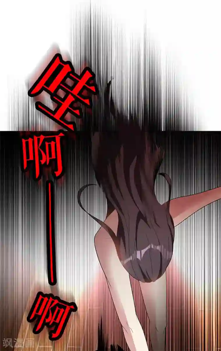 纯情陆少第68话 搞事情