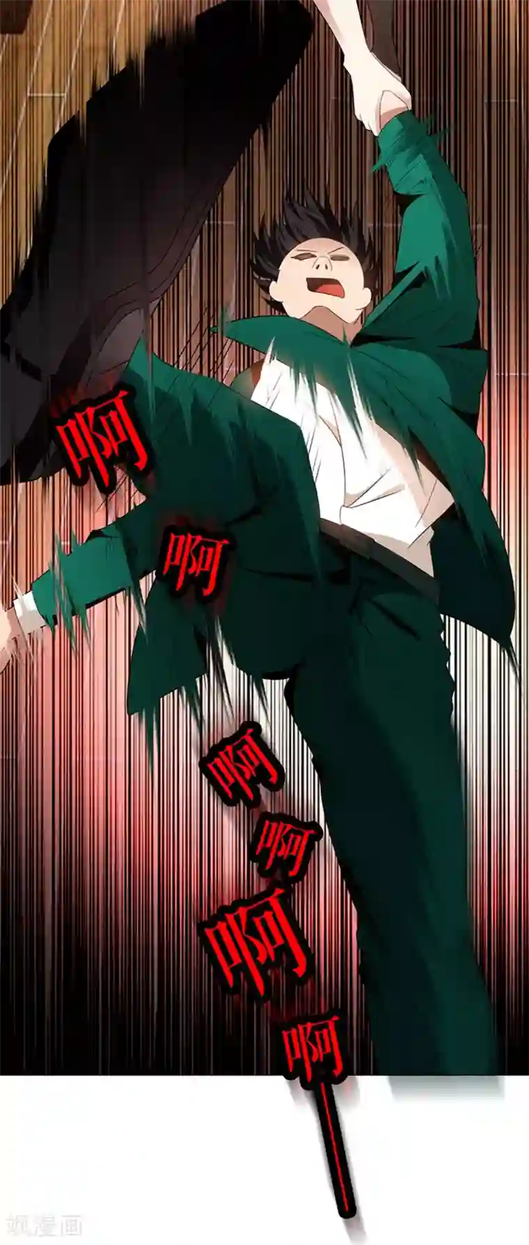 纯情陆少第68话 搞事情