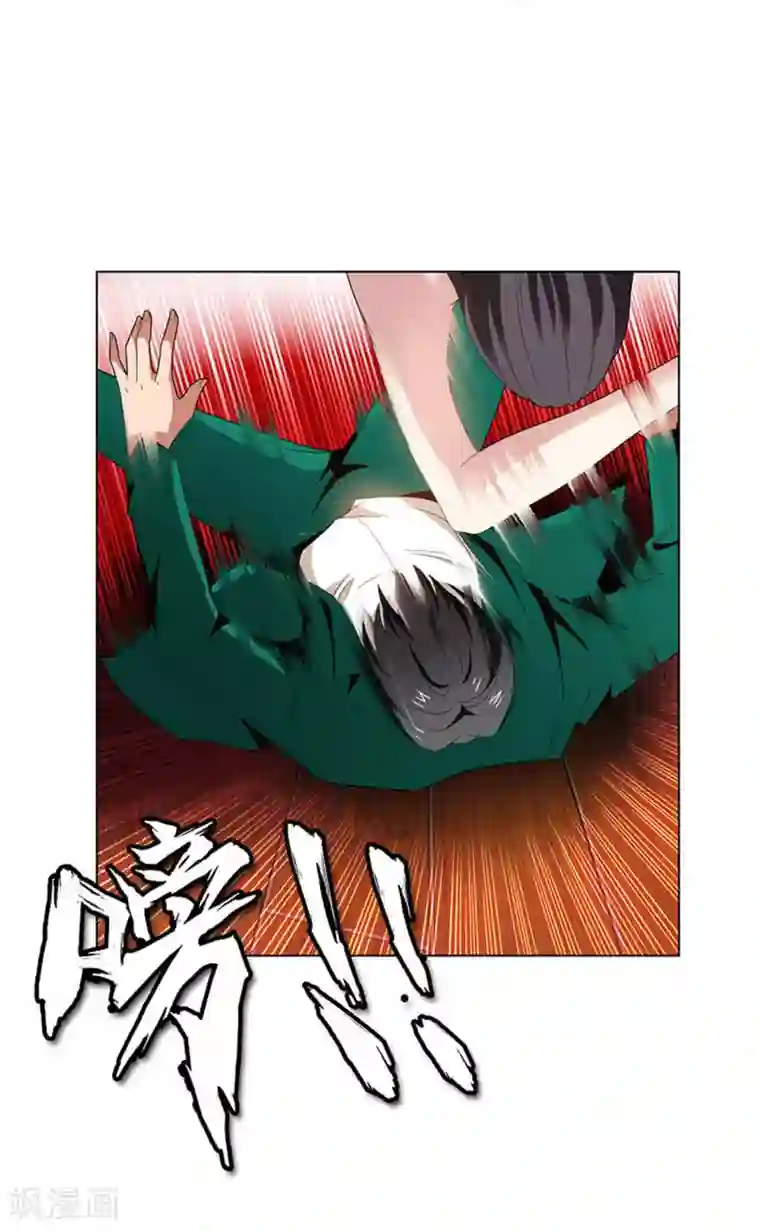 纯情陆少第68话 搞事情