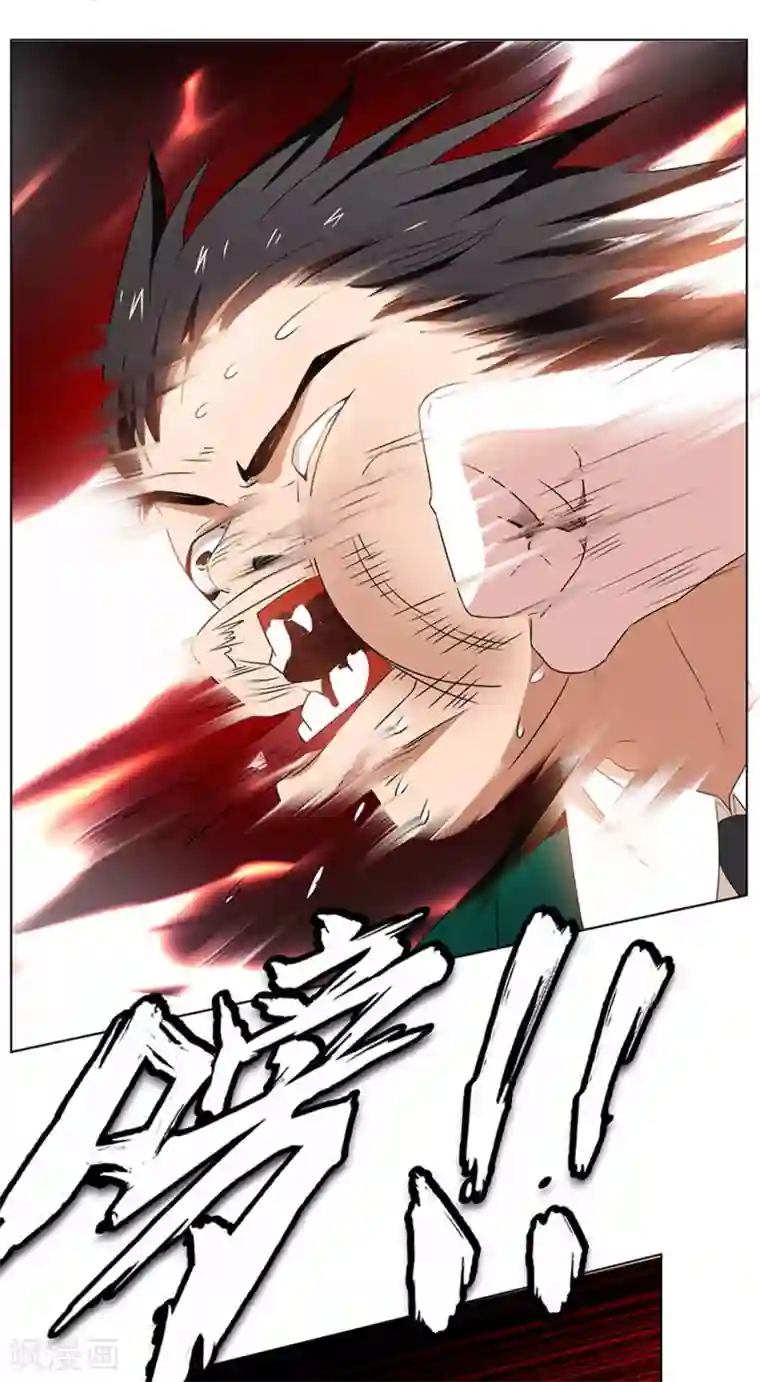 纯情陆少第68话 搞事情