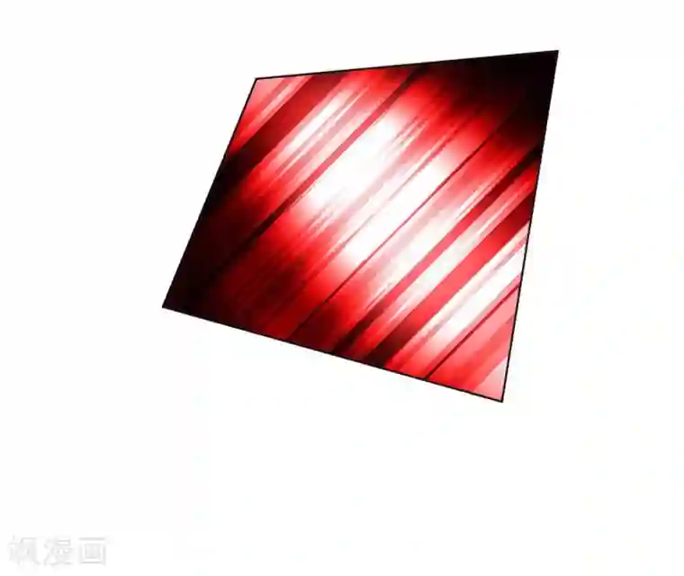 纯情陆少第68话 搞事情