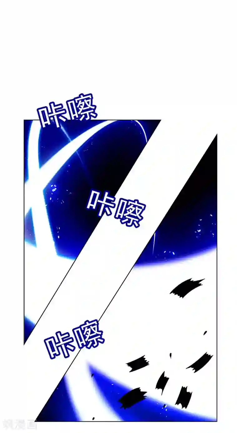 纯情陆少第69话 被抓到了！