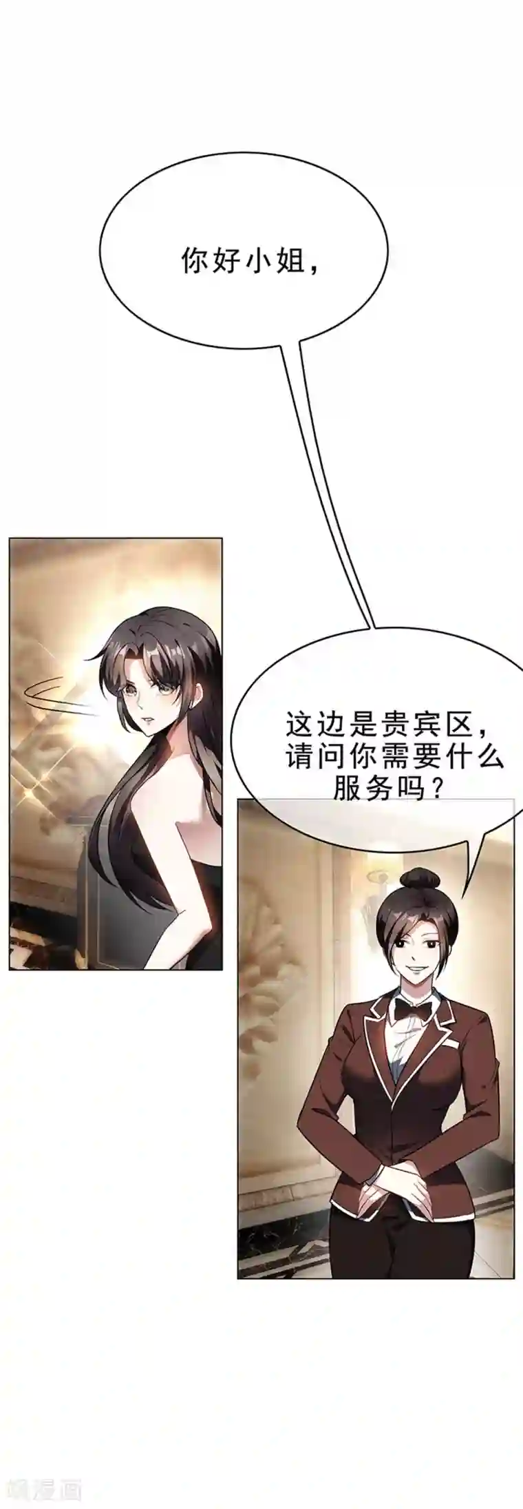 纯情陆少第69话 被抓到了！