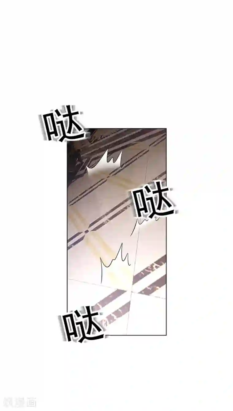 纯情陆少第69话 被抓到了！