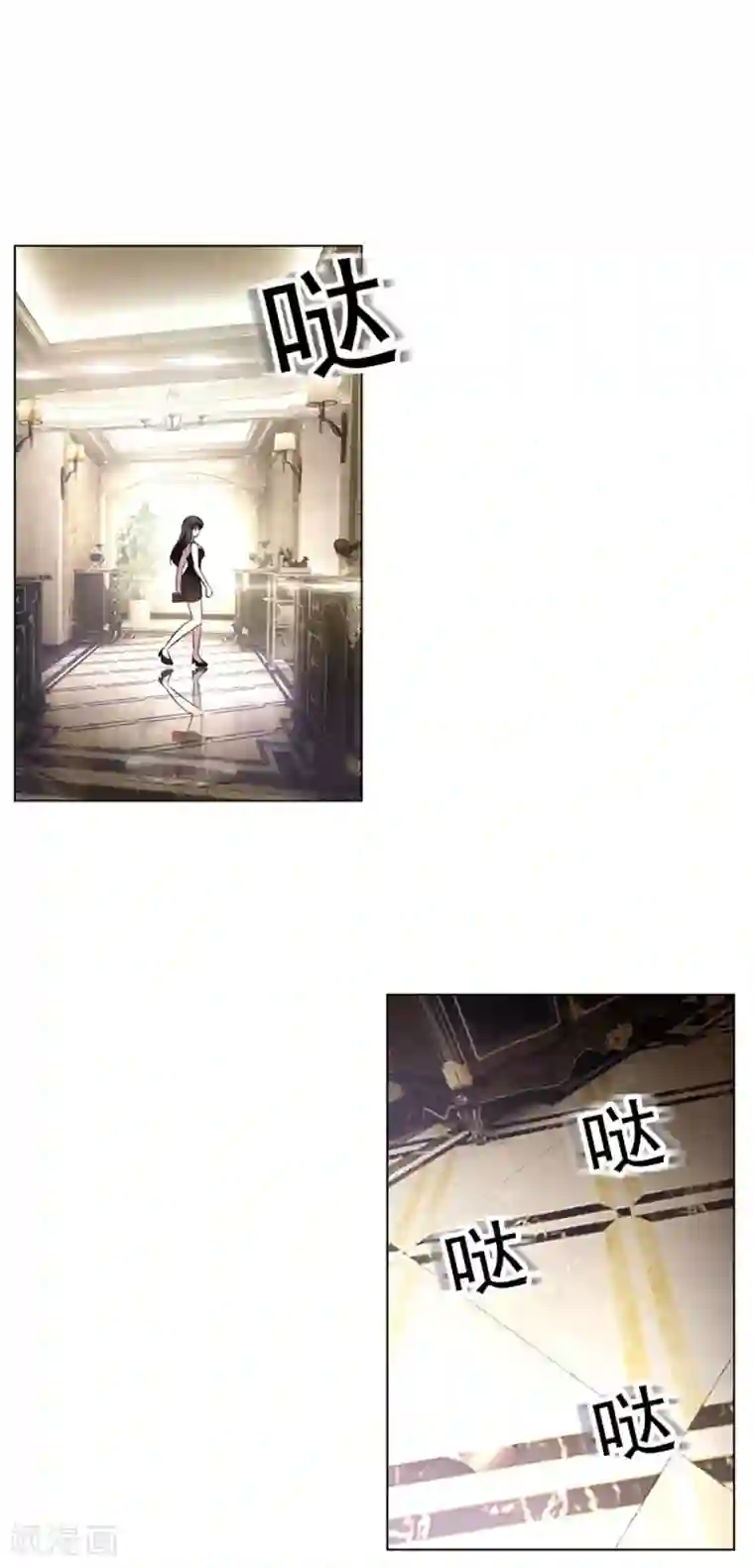 纯情陆少第69话 被抓到了！