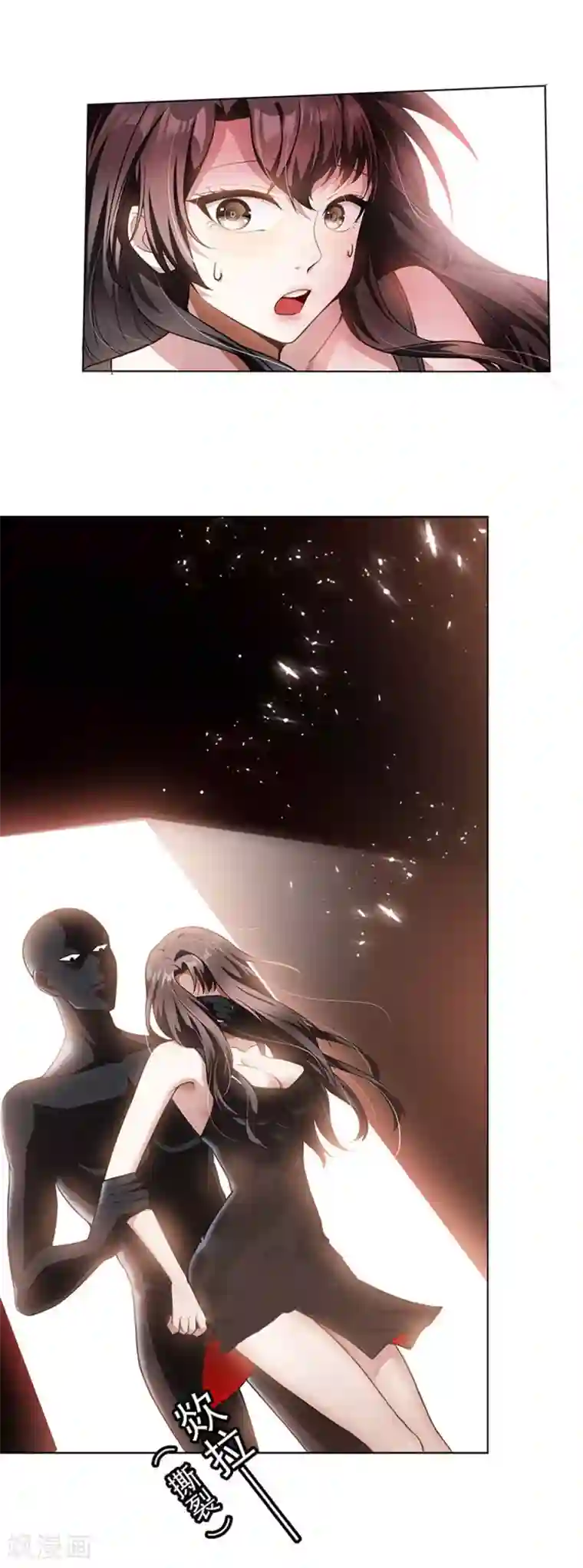 纯情陆少第69话 被抓到了！