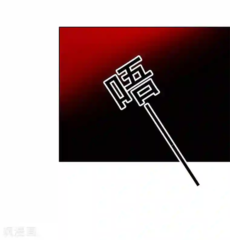 纯情陆少第69话 被抓到了！