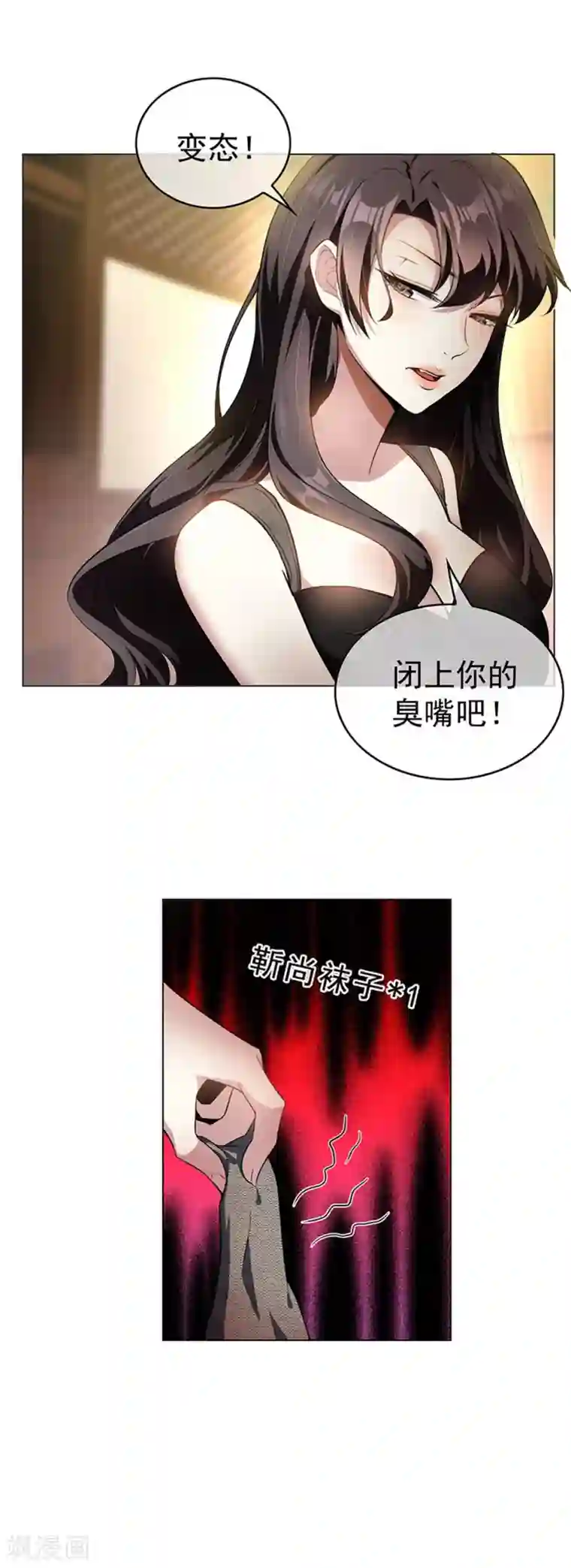 纯情陆少第69话 被抓到了！