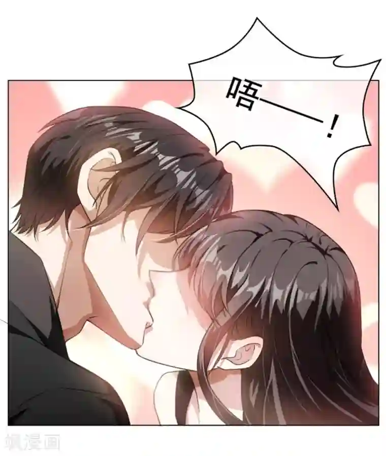 纯情陆少第70话 宗少的女人