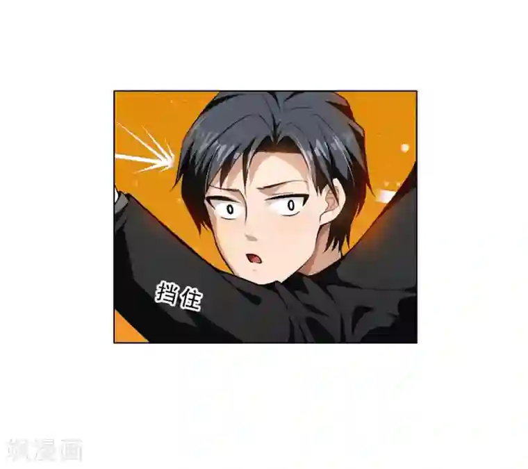 纯情陆少第70话 宗少的女人