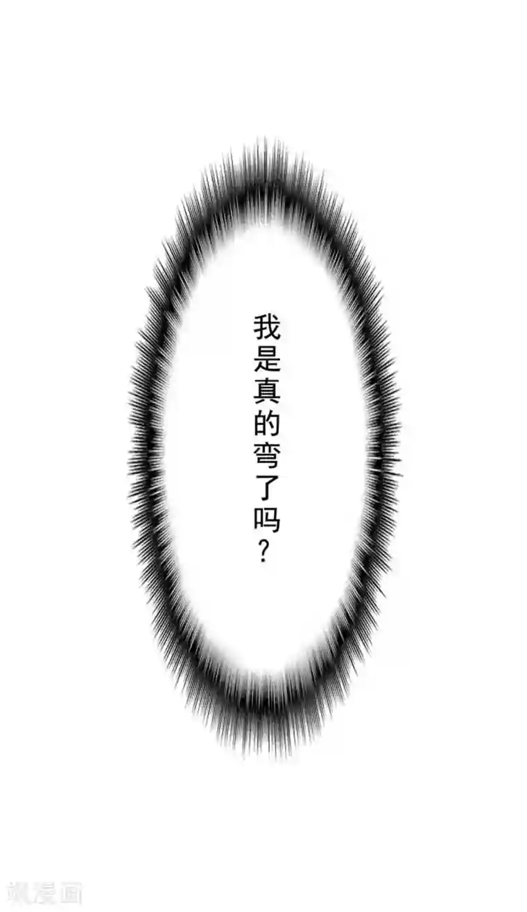 纯情陆少第70话 宗少的女人