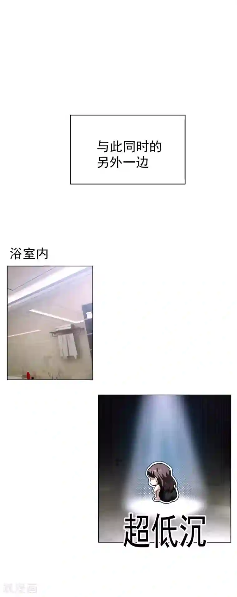 纯情陆少第70话 宗少的女人