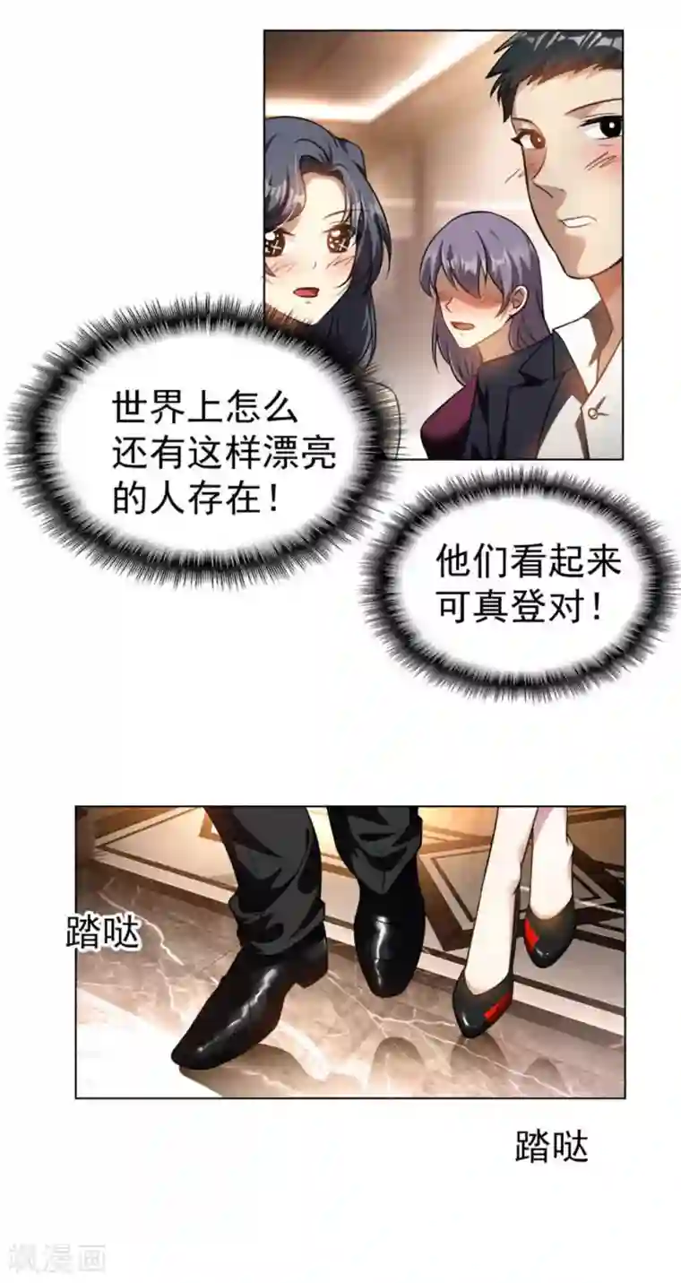 纯情陆少第70话 宗少的女人