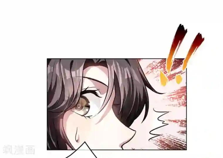 纯情陆少第70话 宗少的女人