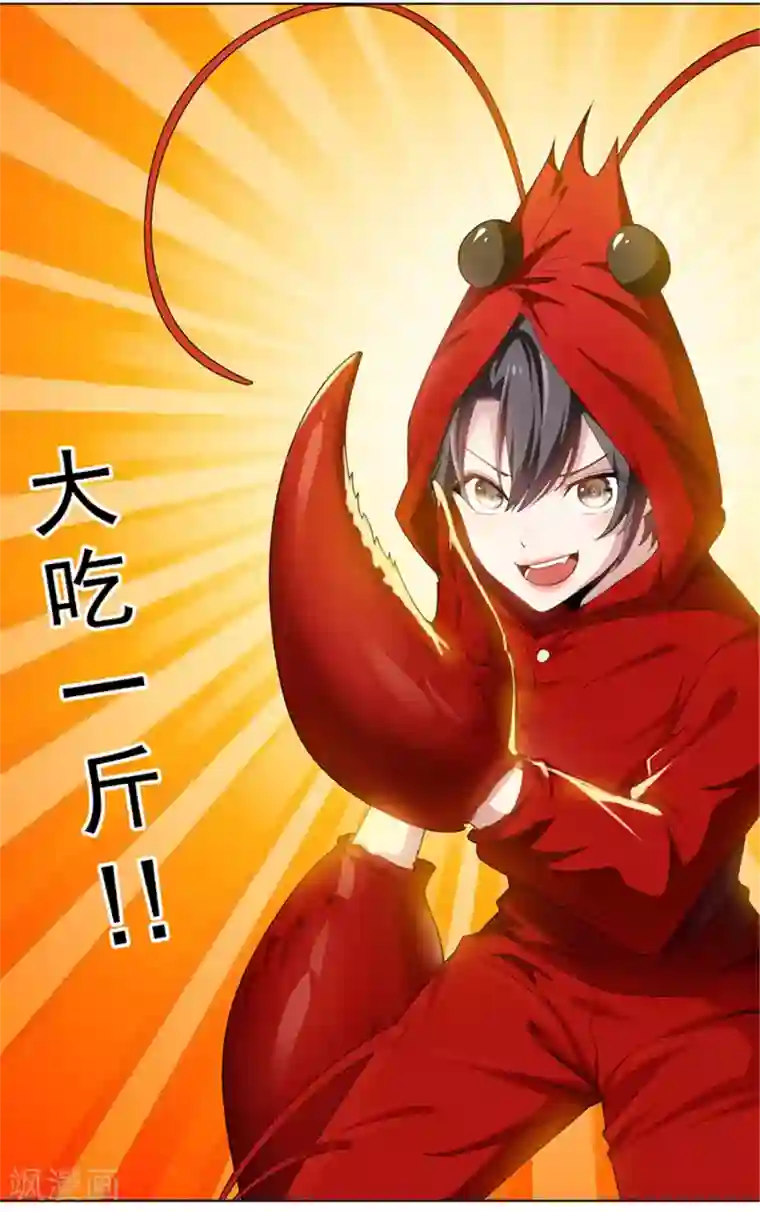 纯情陆少第71话 哥哥的消息