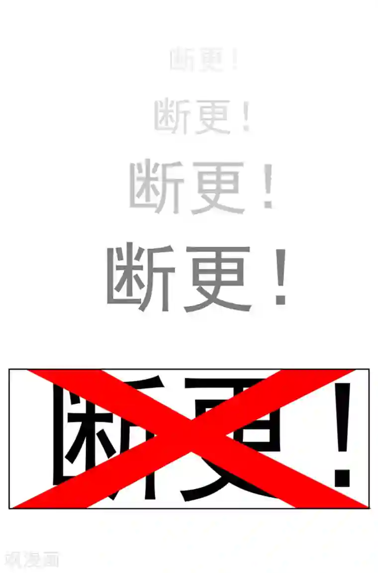 纯情陆少第71话 哥哥的消息