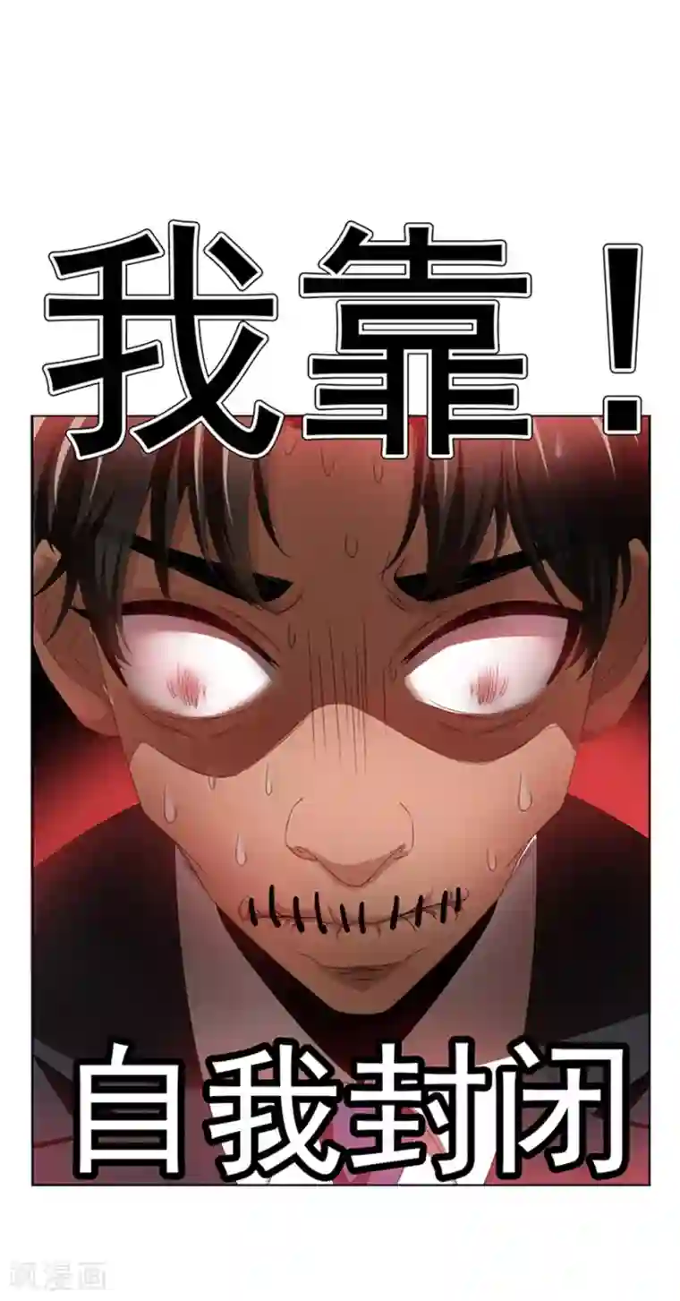 纯情陆少第71话 哥哥的消息