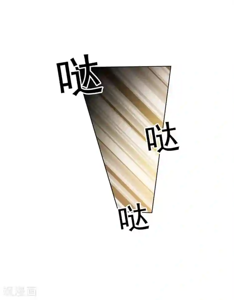 纯情陆少第71话 哥哥的消息