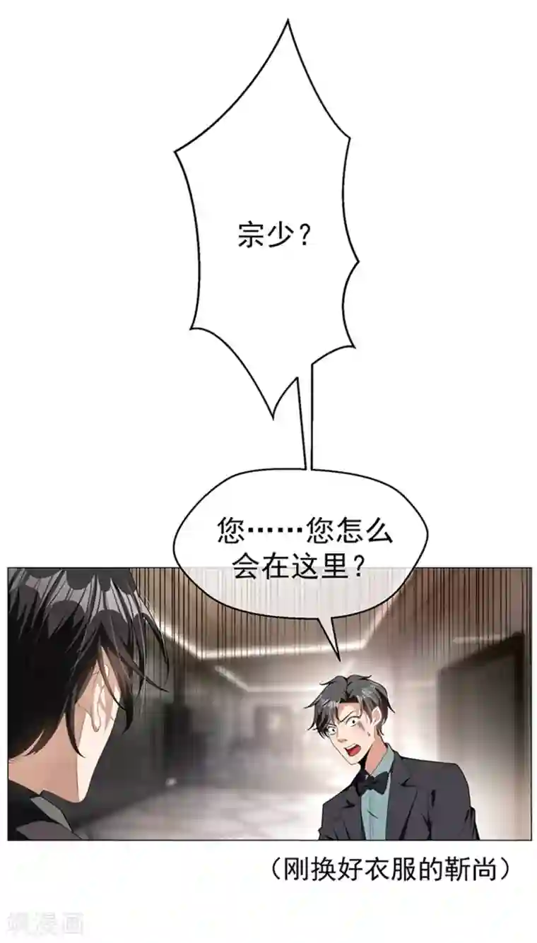 纯情陆少第71话 哥哥的消息