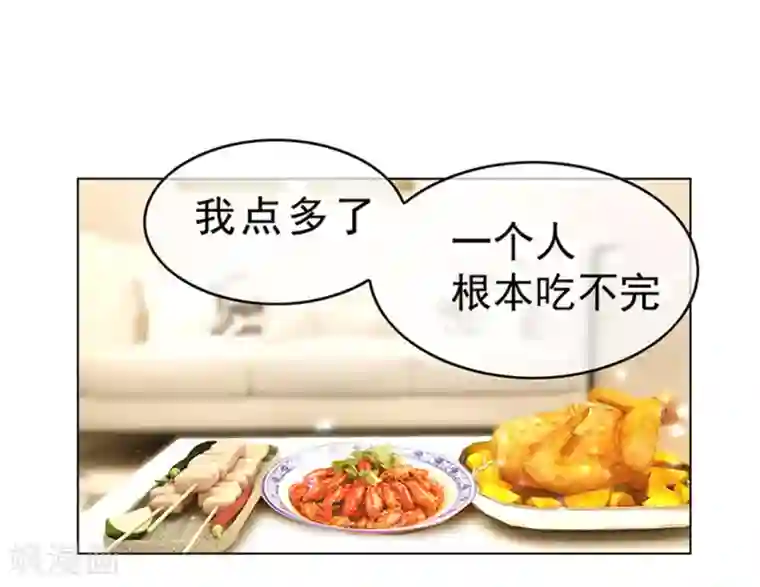 纯情陆少第71话 哥哥的消息