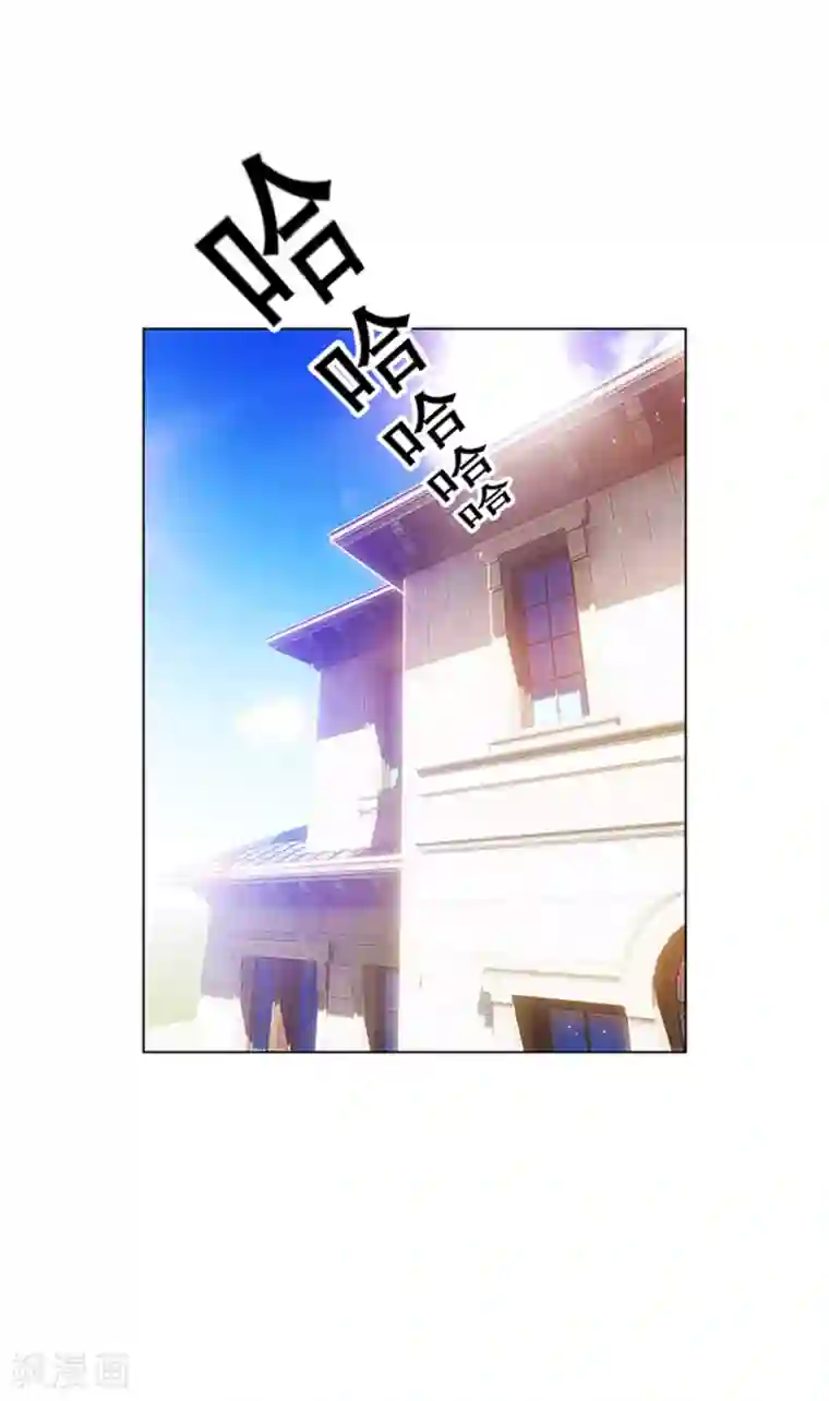 纯情陆少第71话 哥哥的消息