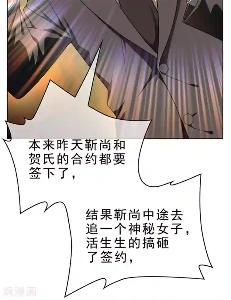 纯情陆少第72话 生日惊喜